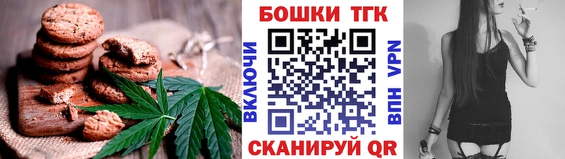 Canna-Cookies конопля  Дальнегорск 