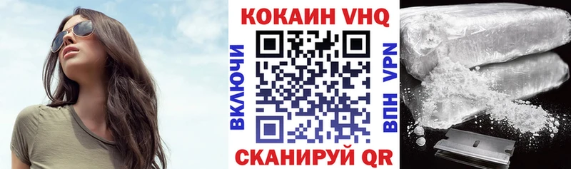 Cocaine Эквадор  Дальнегорск 