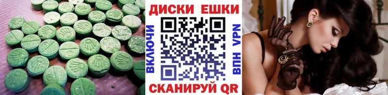 Ecstasy таблы  Дальнегорск 