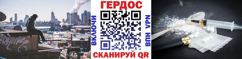 Героин герыч  Дальнегорск 
