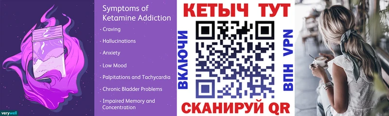 КЕТАМИН ketamine  mega онион  Дальнегорск 