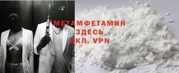 ECSTASY Горняк