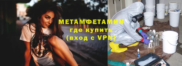 мяу мяу кристалл Вязьма