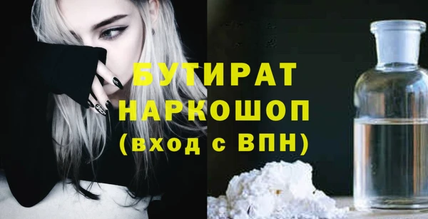 марки lsd Вяземский