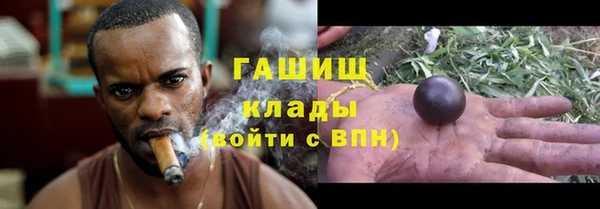 винт Слюдянка