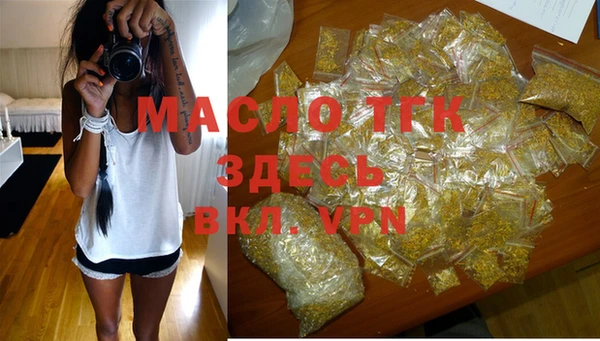 трава Горнозаводск