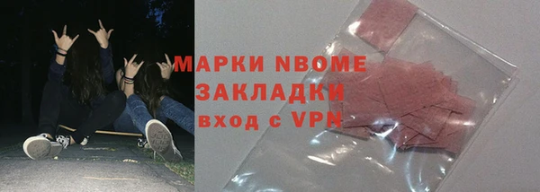 мяу мяу кристалл Вязьма