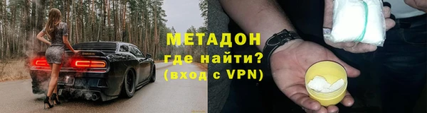 марки lsd Вяземский