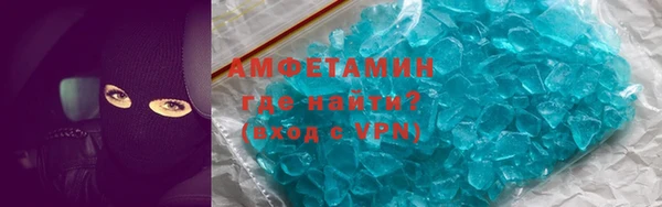 марки lsd Вяземский