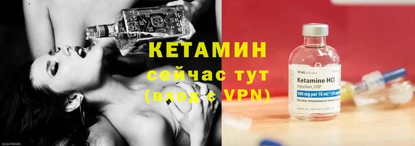 мяу мяу кристалл Вязьма