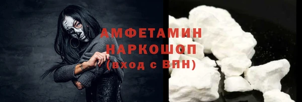 мяу мяу кристалл Вязьма