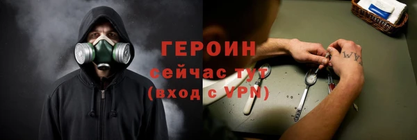 трава Горнозаводск