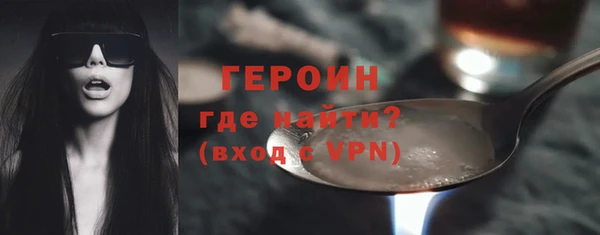 мяу мяу кристалл Вязьма
