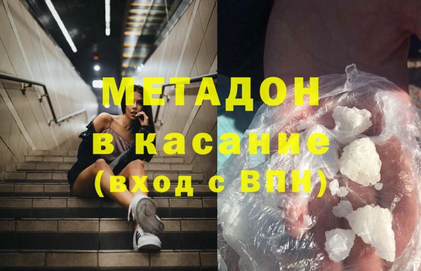 марки lsd Вяземский