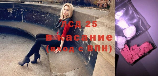 эйфоретик Семикаракорск