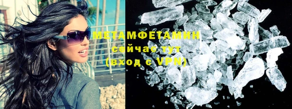 мяу мяу кристалл Вязьма