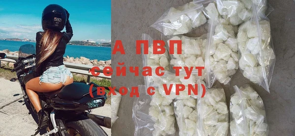 экстази Верхний Тагил