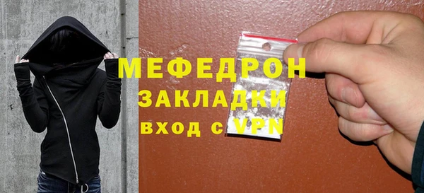 марки lsd Вяземский