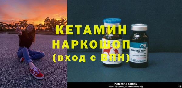 мяу мяу кристалл Вязьма