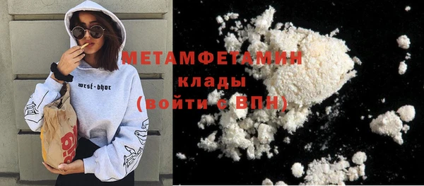 марки lsd Вяземский