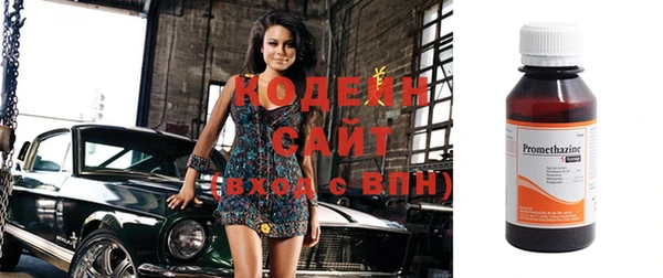 мяу мяу кристалл Вязьма