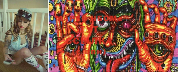 марки lsd Вяземский