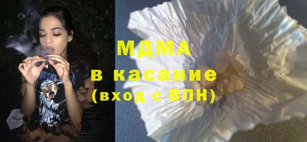 MDMA Вязники