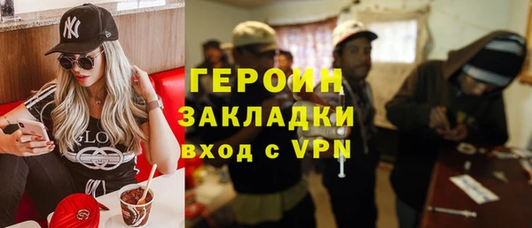 мефедрон мука Горно-Алтайск