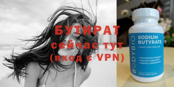 мяу мяу кристалл Вязьма