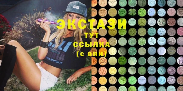 марки lsd Вяземский