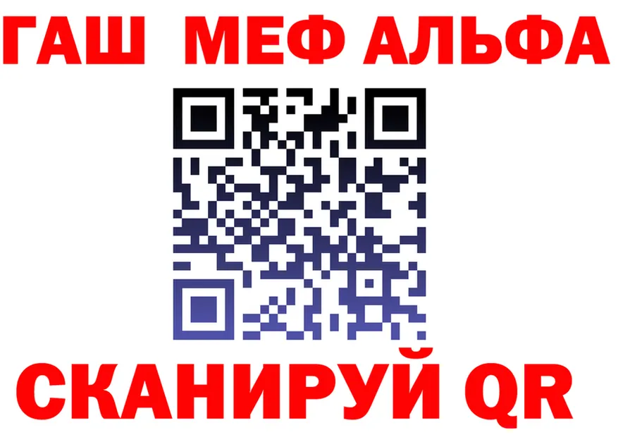 A PVP Соль как войти площадка blacksprut Дальнегорск