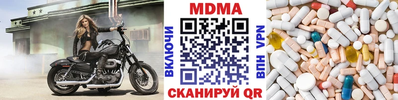 блэк спрут как зайти  Дальнегорск  MDMA VHQ  площадка какой сайт  купить  