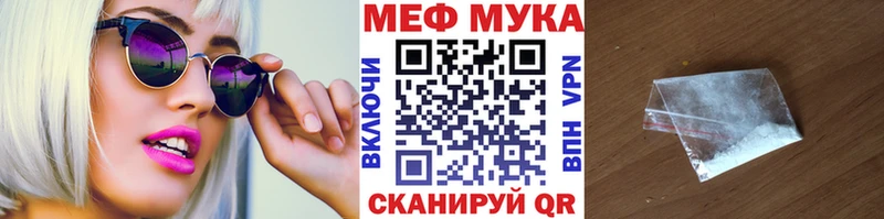 MEGA зеркало  Дальнегорск  Меф mephedrone  что такое  
