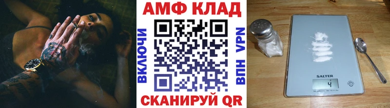 Метамфетамин пудра  купить закладку  Дальнегорск 
