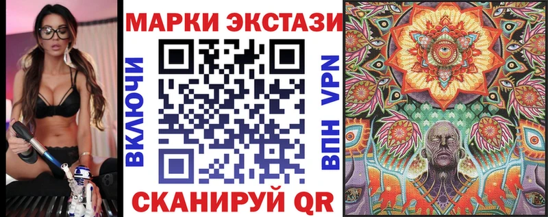 KRAKEN как зайти  наркошоп  Дальнегорск  Наркотические марки 1,8мг 