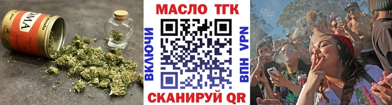 ТГК концентрат  Дальнегорск 