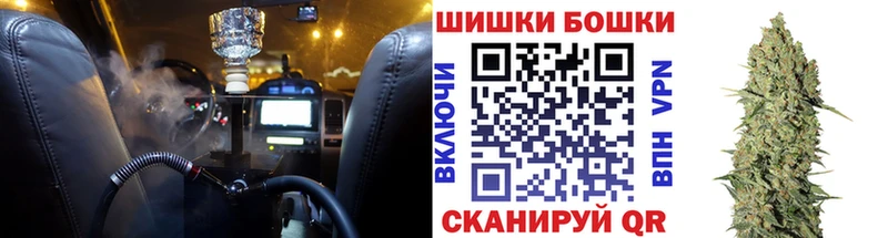 Бошки марихуана Bruce Banner  маркетплейс формула  Дальнегорск 